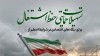 تسهیلات جدید پست‌بانک ایران برای حفظ اشتغال در بنگاه‌های بالای ۵۰ نفر ابلاغ شد