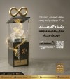 رشد ۴۰ درصدی دارایی‌های «تداوم»در یک ماه