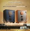 ثبت بازدهی ۱۳ تا ۱۴ درصدی صندوق‌های سهامی تمدن در 13 روز