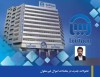 تحولات جدید در معاملات اموال غیرمنقول