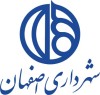 درج اوراق مشارکت شهرداری اصفهان با نمادهای "مصفها712" و "مصفها72" در بورس تهران