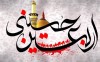 نخستین جلسه ستاد اربعین بانک کشاورزی برگزار شد
