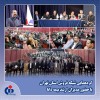 شبكه فروش، خط مقدم ارتباط بیمه دانا با بیمه‌گذاران است
