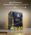 سود خرداد ۱۴۰۵ صندوق «گنجینه زرین شهر» به حساب سرمایه‌گذاران واریز شد