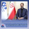 پیام مدیرعامل بیمه دانا به مناسبت فرارسیدن ایام سوگواری حضرت اباعبدالله الحسین(ع)