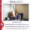 جذب سرمایه گذار؛ اولویت نخست منطقه ویژه اقتصادی پارسیان