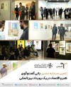 تامین سرمایه تمدن، بانی گفت‌وگوی هنر و اقتصاد در یک رویداد بین‌المللی