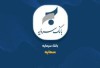 ثبت 86 میلیارد تومان درآمد از تسهیلات خرداد «سمایه»