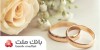 اعطای 49 هزار فقره تسهیلات ازدواج و فرزندآوری از سوی بانك ملت در سه ماهه اول سال