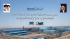 تاب‌آوری فولاد سنگان در مواجهه با ناترازی انرژی و محدودیت‌های لجستیکی
