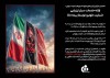 ارائه خدمات سیار ارزیابی خسارت خودرو توسط بیمه دانا