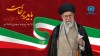 پیام رئیس کل بیمه مرکزی به مناسبت آیین تشییع و بدرقه پیکر مطهر رهبر شهید انقلاب اسلامی