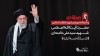 افزایش موکب های بانک سپه در مراسم تشییع پیکر مطهر رهبر شهید امت به ۱۴ موکب