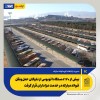 بیش از ۱۷۰ دستگاه اتوبوس از ناوگان حمل‌ونقل فولاد مبارکه در خدمت عزاداران قرار گرفت