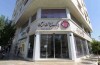 ارائه سرویس های بانکداری دیجیتال بانک ایران زمین در ایام وداع با رهبر شهید انقلاب