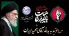 دعوت مدیرعامل پتروشیمی شازند جهت حضور پرشور در مراسم بدرقه و تشییع آقای شهید ایران