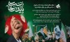 حضور بیمه دانا در مراسم وداع و تشییع رهبر شهید انقلاب اسلامی با برپایی موكب‌های خدمت‌رسانی