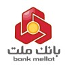 درج اوراق گواهی اعتبار مولد (گام) بانک ملت با نماد " اگ050512" در بورس تهران