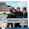 مدیرعامل منطقه آزاد انزلی از روند بازسازی مجتمع تجاری ونوس بازدید كرد