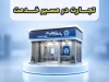 حسین طهرانی، معاون فناوری اطلاعات بانک تجارت در گفت‌وگو با ایبِنا: