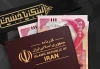 فروش ارز اربعین به صورت حضوری و غیرحضوری در بانك ملت