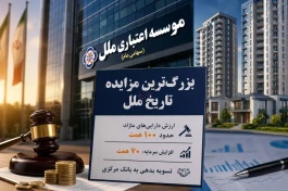 از تسویه بدهی تا افزایش سرمایه؛ ملل در مسیر تبدیل‌شدن به یک بازیگر جدی نظام بانکی