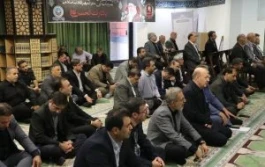 برگزاری مراسم بزرگداشت امام شهید ایران در شرکت سهامی بیمه ایران