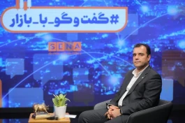 ارائه پیشنهاد تاسیس یک بازار جدید برای تسهیل ورود شرکت‌های اقتصاد دیجیتال، بنگاه‌های خانوادگی و دولتی مشمول واگذاری به بورس تهران