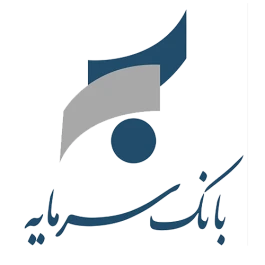 اعلام ساعت کار شعب بانک سرمایه در استان خوزستان در روزهای ۲۸ و ۲۹ تیر ماه