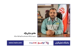 فولاد مبارکه؛ الگویی خانواده‌محور در پاسداشت فرهنگ عاشورا
