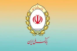 شماره مرکز ارتباط با مشتریان بانک ملی تغییر کرد