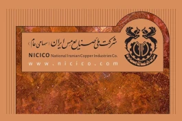 سهامداران «فملی» ۳۱ تیرماه درباره افزایش سرمایه و تقسیم سود تصمیم می‌گیرند