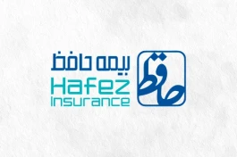 سرمایه بیمه حافظ ۸۵۰۰ میلیارد ریال شد
