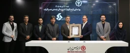 «صبا کراد» به جمع سکوهای فرابورسی پیوست
