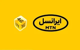 مکالمه رایگان ایرانسل به مناسبت روز اردبیل