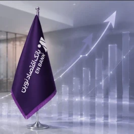 نسبت کفایت سرمایه بانک اقتصادنوین در آستانه 11 درصد