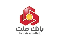 جایگاه نخست بانك ملت در ۱۰ شاخص مهم مالی