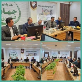 برگزاری نشست مشترک بیمه دی استان اصفهان با رؤسای کانون‌های بازنشستگی