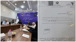 نشست کمیته نظارت استانی قرارداد صندوق بازنشستگی کشوری در قم