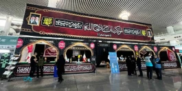 بانک دی با برپایی موکب «عمود صفر» در ترمینال سلام، میزبان زائران اربعین حسینی شد