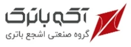 پرسش و پاسخ در خصوص اطلاعات مالی و گزارش ارزشیابی سهام شرکت آکو باتری ایرانیان (سهامی عام)